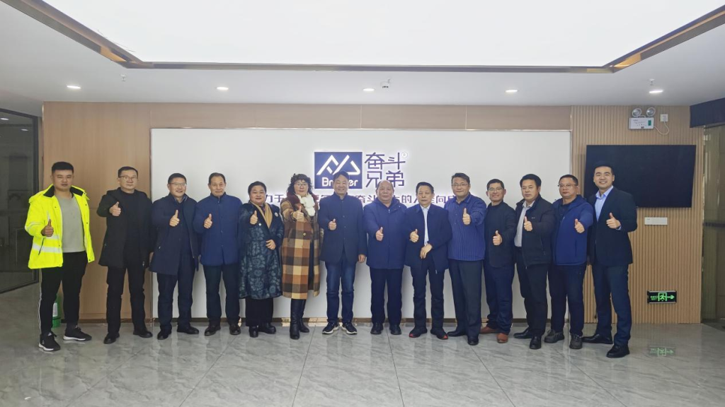 Board of Directors of Xuzhou invited consultants and entrepreneurs to visit Struggle Brothers Clothing Co., Ltd.
